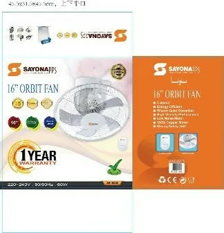 FAN SF-2423